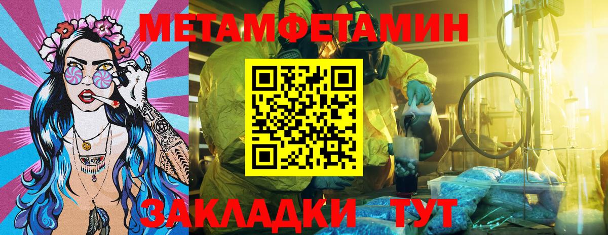 Amphetamine Розовый  АМФ  Амфетамин  Сергиев Посад  сайты даркнета телеграм  Вход с VPN 