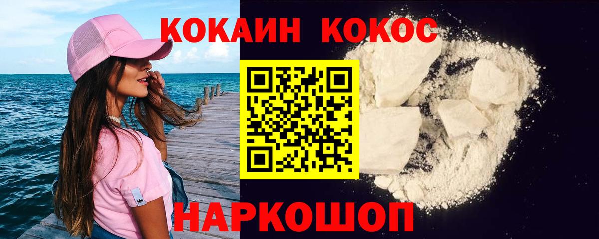 ГАШИШ  Сергиев Посад  ГАШ  Марихуана  Как найти закладки?  Вход с VPN  Мефедрон  