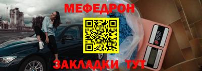 молекула духа Рыбинск