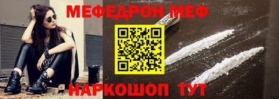 мдма Рязань