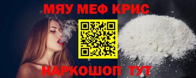 сатива Рузаевка
