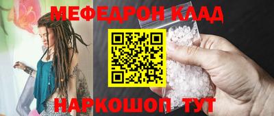 мдма Рязань