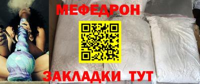 мдма Рязань