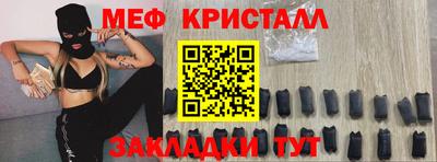 молекула духа Рыбинск