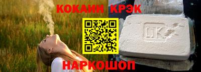 молекула духа Рыбинск