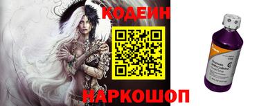 молекула духа Рыбинск