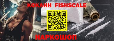 молекула духа Рыбинск