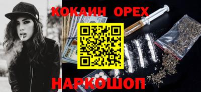 молекула духа Рыбинск