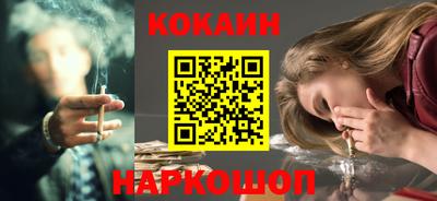 молекула духа Рыбинск