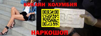 молекула духа Рыбинск