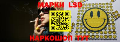сатива Рузаевка