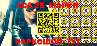 молекула духа Рыбинск