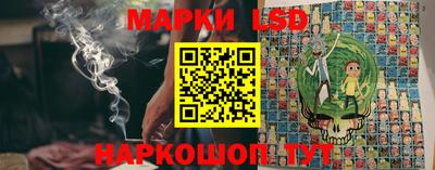 молекула духа Рыбинск