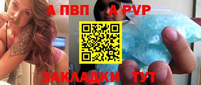 сатива Рузаевка