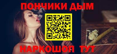 мдма Рязань