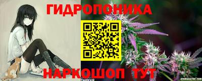 сатива Рузаевка