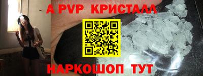мдма Рязань