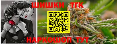молекула духа Рыбинск