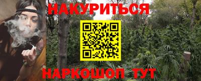 сатива Рузаевка