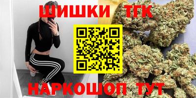молекула духа Рыбинск