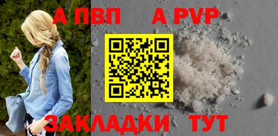 сатива Рузаевка
