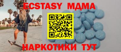 молекула духа Рыбинск
