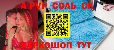 сатива Рузаевка