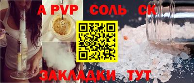мдма Рязань