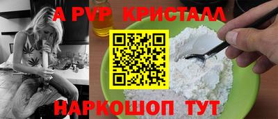молекула духа Рыбинск
