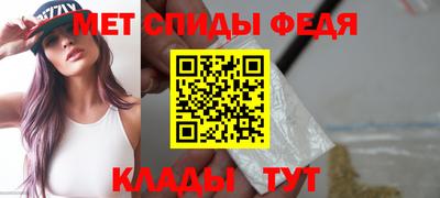 сатива Рузаевка