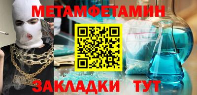 молекула духа Рыбинск
