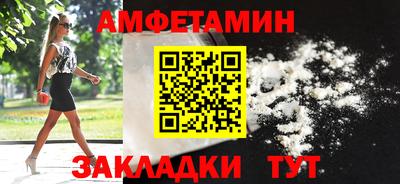 сатива Рузаевка