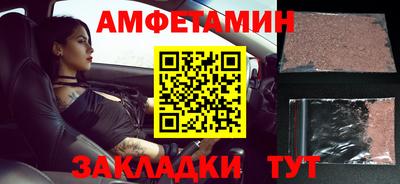 сатива Рузаевка