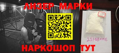 молекула духа Рыбинск