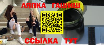 сатива Рузаевка