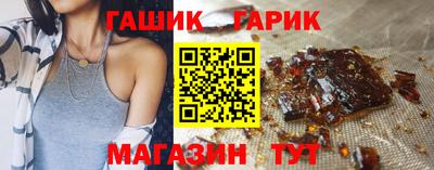 молекула духа Рыбинск