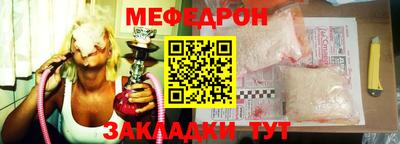 молекула духа Рыбинск