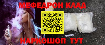 сатива Рузаевка