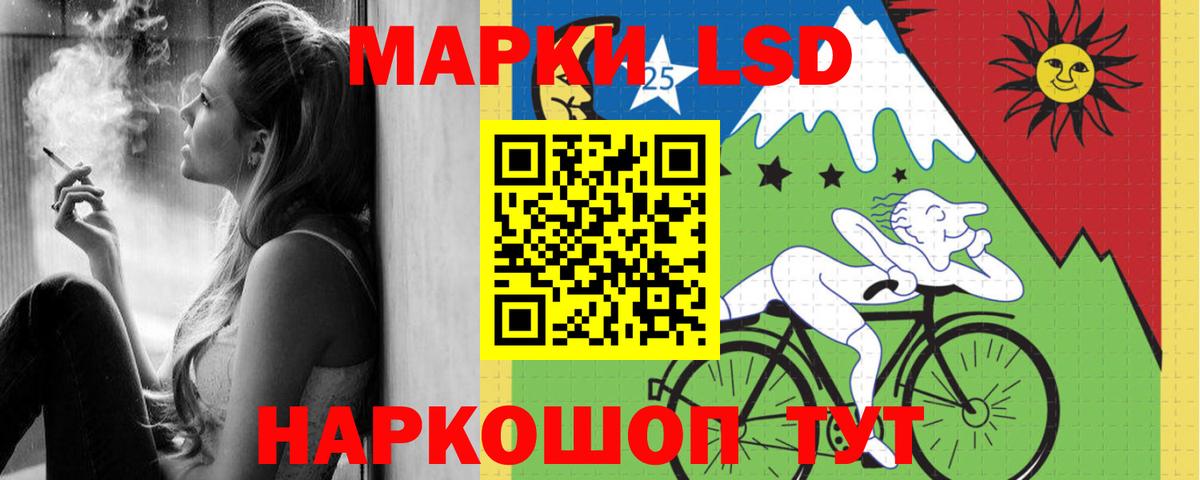 ЛСД экстази кислота Сергиев Посад