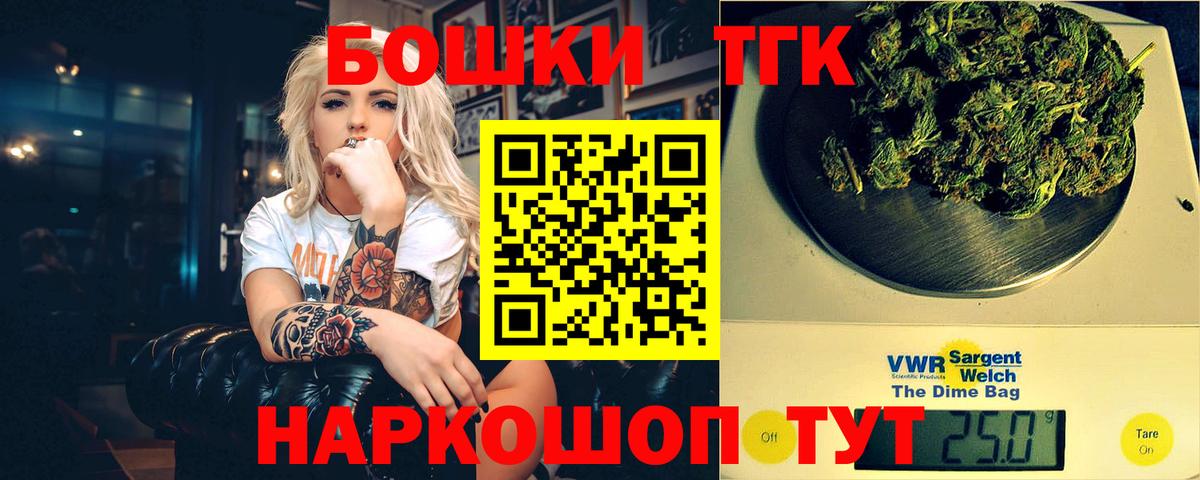 Канабис Bruce Banner  Марихуана OG Kush  Сергиев Посад  Конопля план  Вход с VPN 